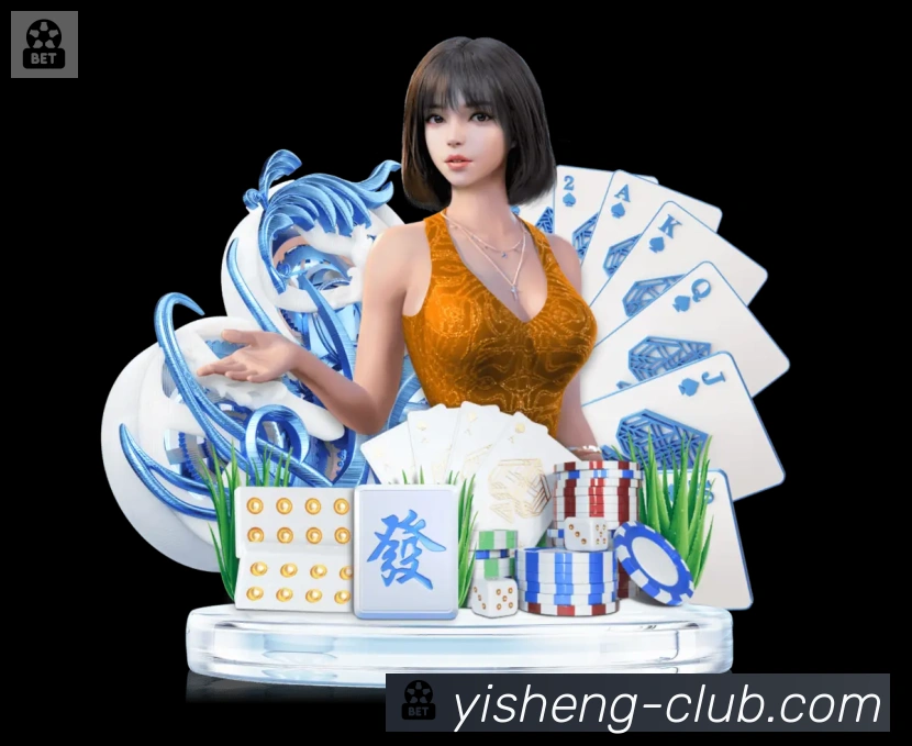 亿盛彩票平台APP 封面图